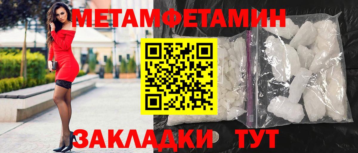 Нижний Тагил  Амфетамин 97%  Вход с VPN 