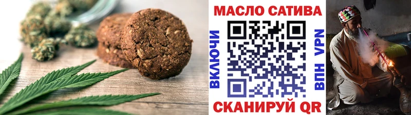 что такое   Нижний Тагил  Cannafood конопля 