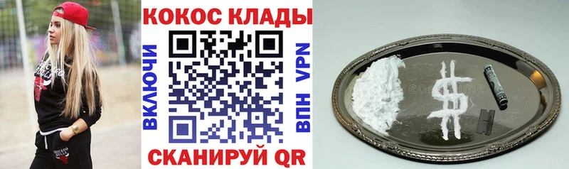 mega сайт  купить закладку  Нижний Тагил  COCAIN Колумбийский 