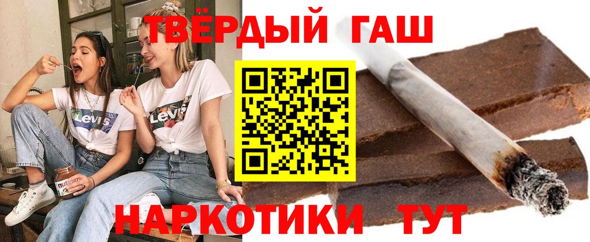 Нижний Тагил  Гашиш убойный  где найти наркотики  Вход с VPN  Гашиш ice o lator 