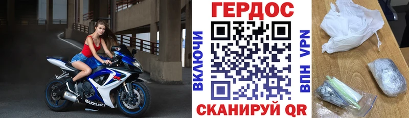 Героин герыч  наркошоп  Нижний Тагил 