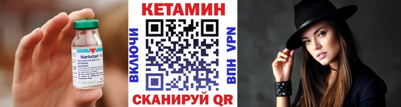 Кетамин ketamine  Нижний Тагил 