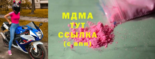 MDMA Надым