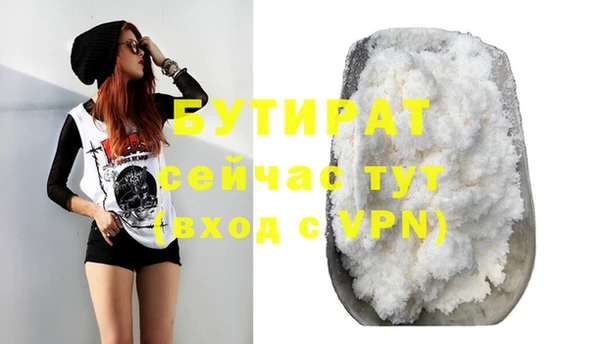 MDMA Надым
