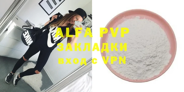 ПСИЛОЦИБИНОВЫЕ ГРИБЫ Наволоки