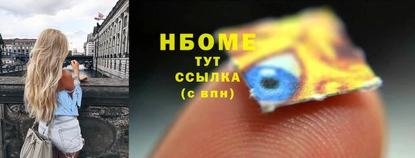 MDMA Надым