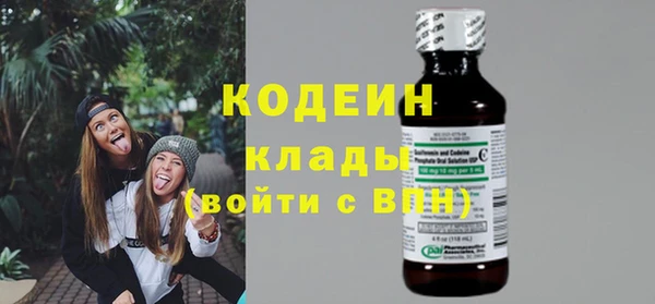 ГАЛЛЮЦИНОГЕННЫЕ ГРИБЫ Навашино