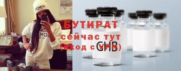 ГАЛЛЮЦИНОГЕННЫЕ ГРИБЫ Навашино