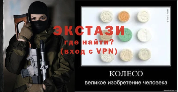 ГАЛЛЮЦИНОГЕННЫЕ ГРИБЫ Навашино