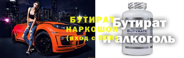 ГАЛЛЮЦИНОГЕННЫЕ ГРИБЫ Навашино