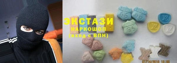 ПСИЛОЦИБИНОВЫЕ ГРИБЫ Наволоки