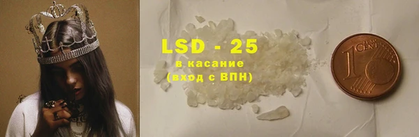 ГАЛЛЮЦИНОГЕННЫЕ ГРИБЫ Навашино