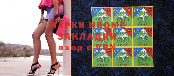 ГАЛЛЮЦИНОГЕННЫЕ ГРИБЫ Навашино