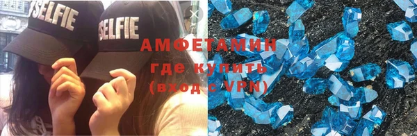 ГАЛЛЮЦИНОГЕННЫЕ ГРИБЫ Навашино