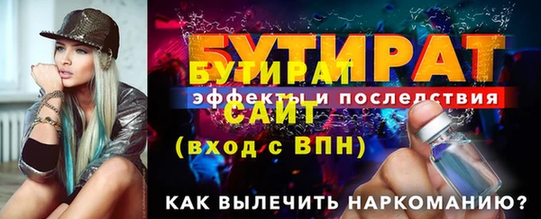 ПСИЛОЦИБИНОВЫЕ ГРИБЫ Наволоки