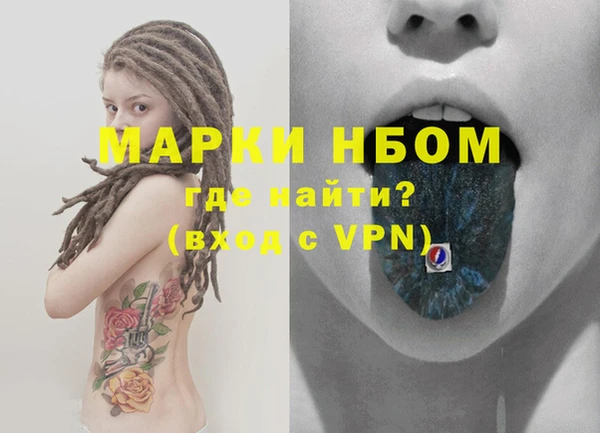 ПСИЛОЦИБИНОВЫЕ ГРИБЫ Наволоки