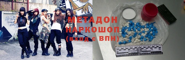 стафф Новый Уренгой