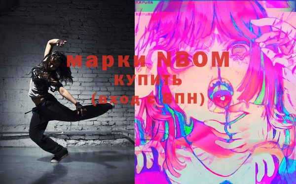MDMA Надым
