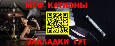 mdpv Гусиноозёрск