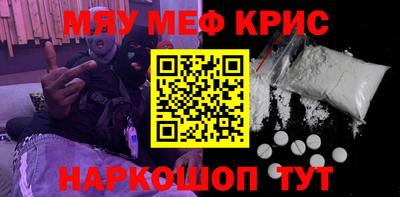 mdpv Гусиноозёрск
