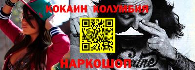 круглые Гусь-Хрустальный