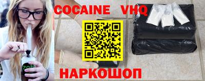 mdpv Гусиноозёрск