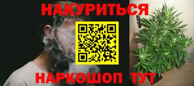 COCAINE Гусев