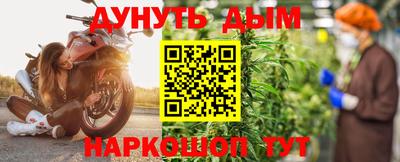 COCAINE Гусев