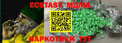 mdpv Гусиноозёрск