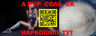 mdpv Гусиноозёрск