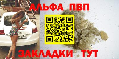 mdpv Гусиноозёрск