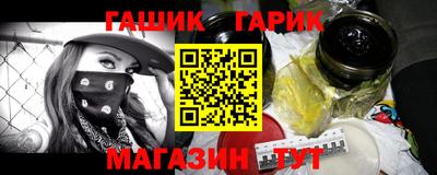 круглые Гусь-Хрустальный