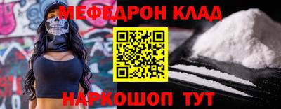 mdpv Гусиноозёрск