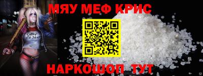 круглые Гусь-Хрустальный