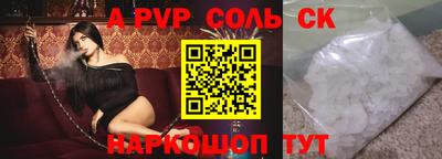 COCAINE Гусев