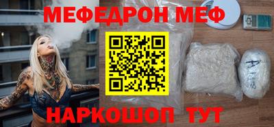 mdpv Гусиноозёрск