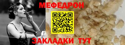 COCAINE Гусев