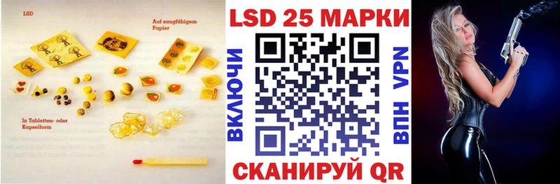 LSD-25 экстази кислота  Нижний Тагил 
