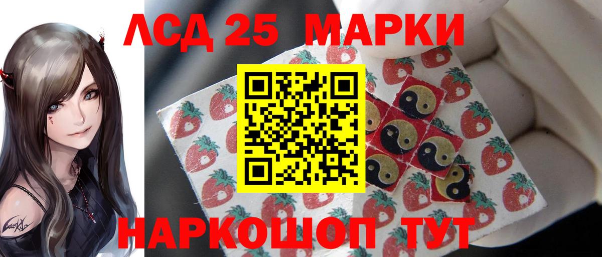 Лсд 25 экстази кислота  Вход с VPN  Лсд 25 экстази ecstasy  Нижний Тагил 