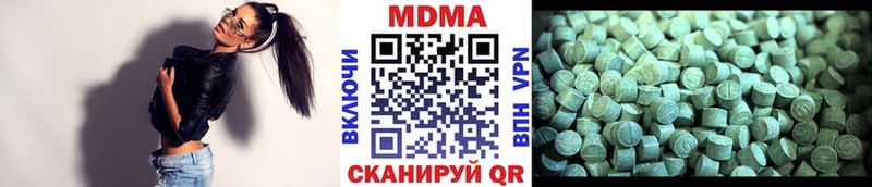 MDMA Molly  Нижний Тагил 