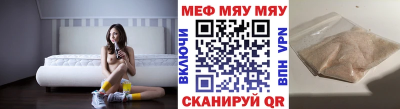 Меф mephedrone  Нижний Тагил 