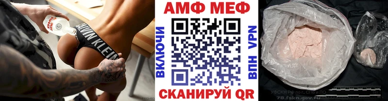 Первитин винт закладка Нижний Тагил