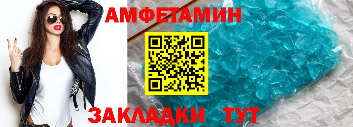 Нижний Тагил  МЕТАМФЕТАМИН Methamphetamine  Вход с VPN  МЕТАМФЕТАМИН Methamphetamine 