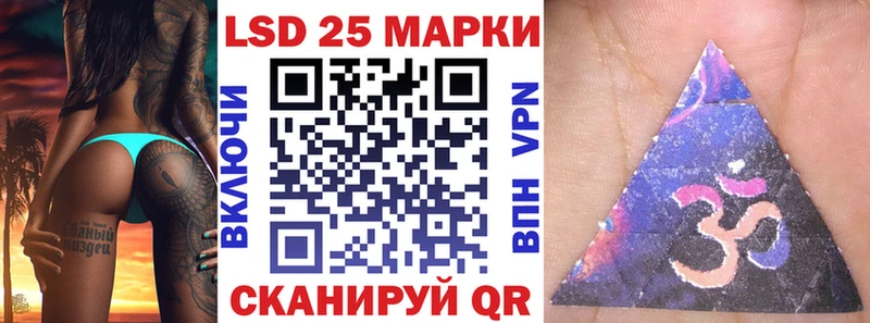 купить   Нижний Тагил  Марки 25I-NBOMe 1,5мг 