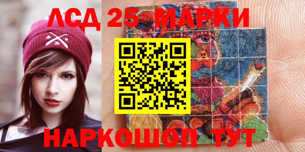 Марки N-bome 1500мкг  Вход с VPN  Марки N-bome 1500мкг  Нижний Тагил 