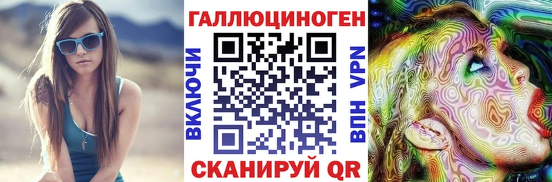 Псилоцибиновые грибы ЛСД  Нижний Тагил 