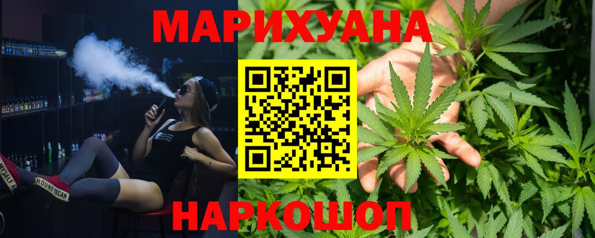 Нижний Тагил  Конопля THC 21%  Бошки марихуана VHQ  Вход с VPN  Каннабис MAZAR  Конопля сатива 